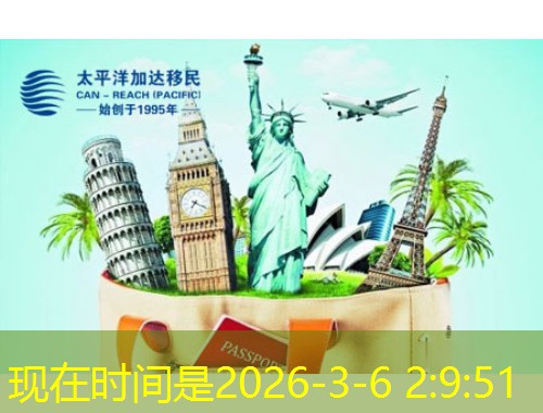 一本护照就能长居清迈？——盘点“可以移民泰国的护照”真实门槛